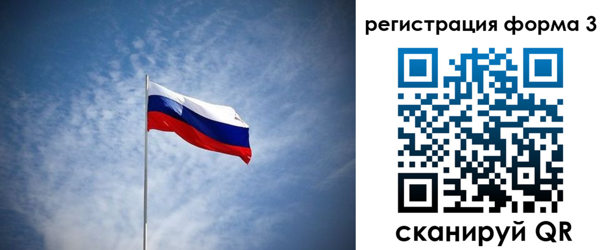 временная регистрация надежно в Покачах